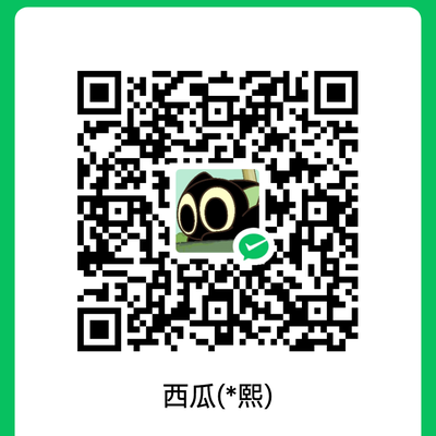 微信赞赏码
